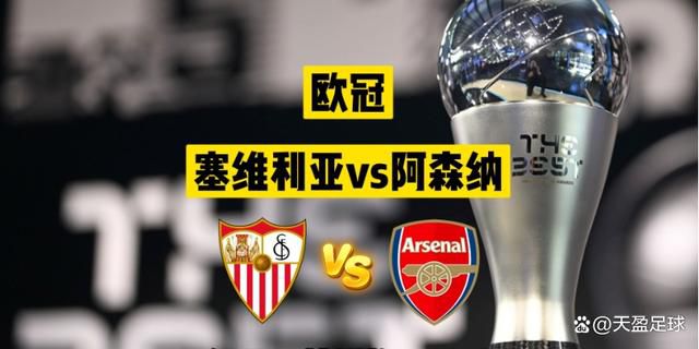 切尔西1-0谢菲尔德联。